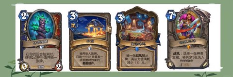 炉石传说营地什么意思[图1]