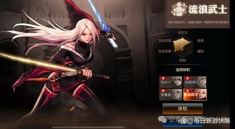dnf剑豪转职叫什么[图2]