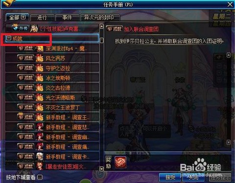 dnf瞎子怎么打卢克[图1]