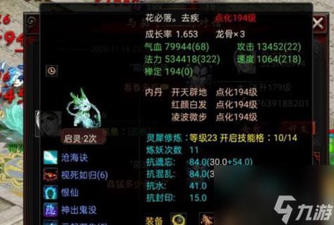 大话2塔2怎么回答