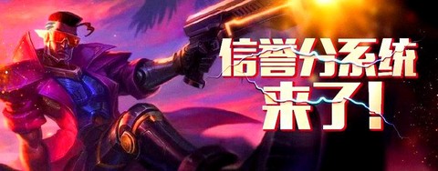 英雄联盟哪吒怎么样
