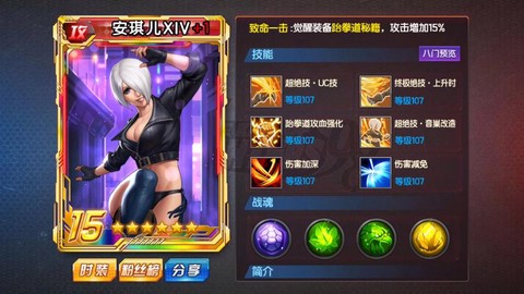 拳皇98终极之战ol先手值怎么提升