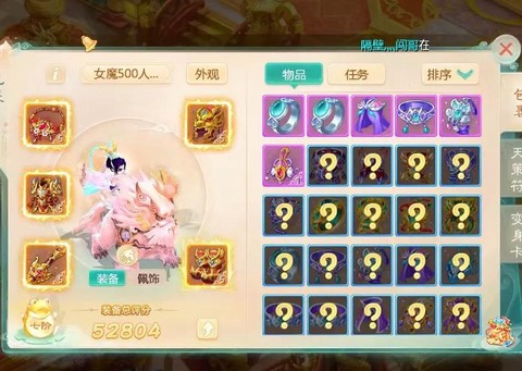 大话西游手游怎么转好