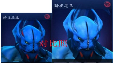 dota2和谐了什么