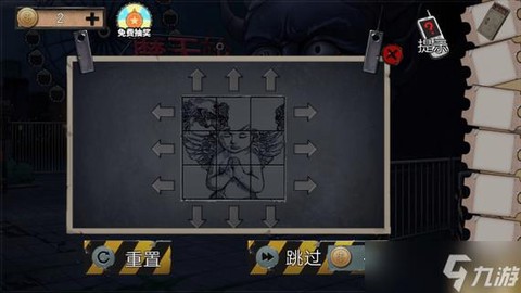 密室逃脱第五关怎么过[图1]