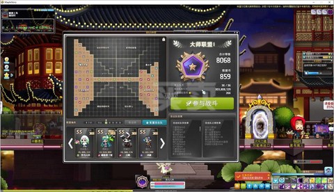 冒险岛2冒险协会怎么去[图2]