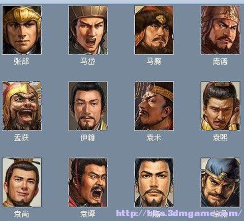 三国志11怎么修改头像