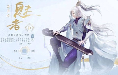 倩女幽魂手游什么职业好