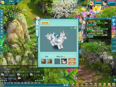 神武珍兽进修需要什么