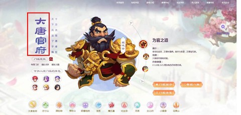 梦幻西游手游什么职业吃香