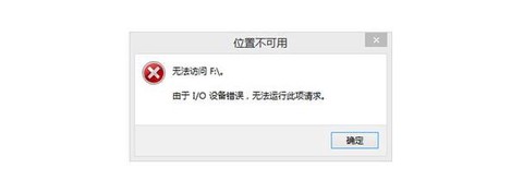 使命召唤ol怎么退出[图2]