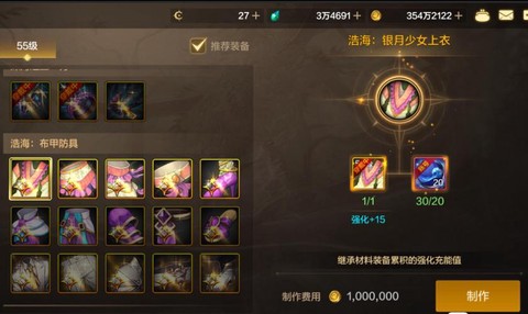 dnf辅助装备是什么