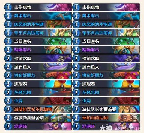 炉石传说代码怎么用