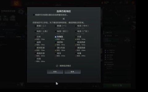 为什么dota2匹配不了国服