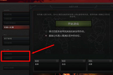为什么dota2匹配不了国服[图1]