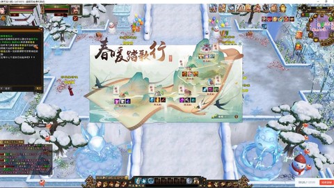 天龙八部单机版怎么玩[图1]