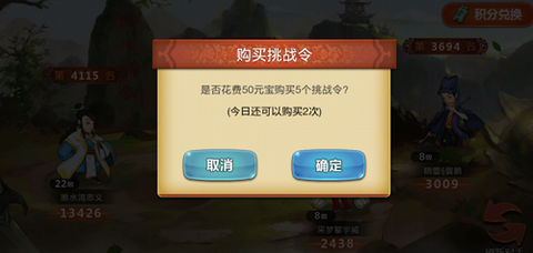 金庸群侠传元宝怎么花