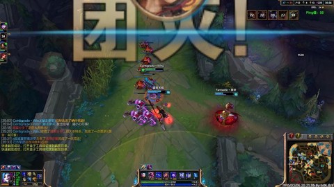 英雄联盟团灭怎么说[图1]
