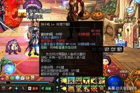 dnf卢克小丑怎么控[图2]