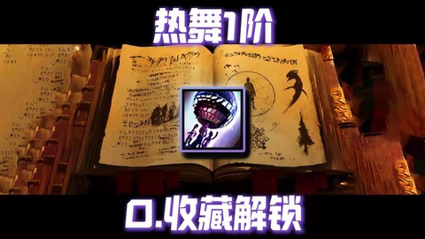激战2怎么演奏音乐[图2]