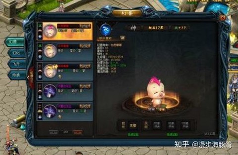 魔域永恒幻兽怎么传承[图1]