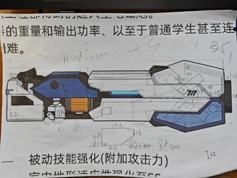 碧蓝航线怎么造武器[图1]