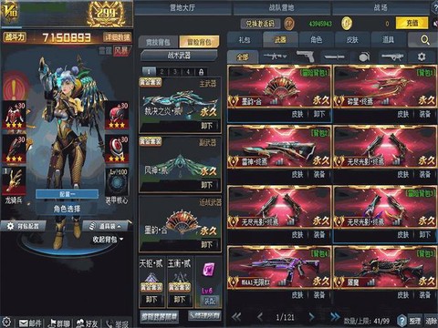 生死狙击的号是什么