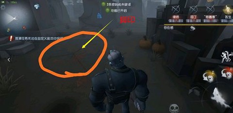 第五人格怎么看脚印[图2]