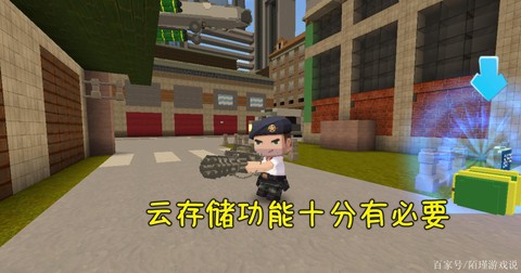 迷你世界怎么做监控