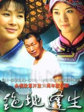 手机版绝地逢生怎么玩