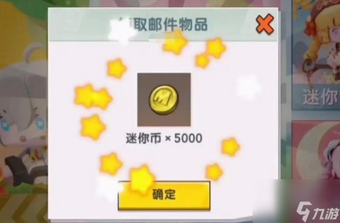 迷你世界怎么ZENGSONG迷你币[图1]