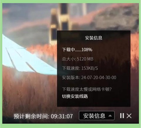 逆水寒卡顿怎么设置[图2]