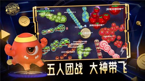 球球大作战如何分裂