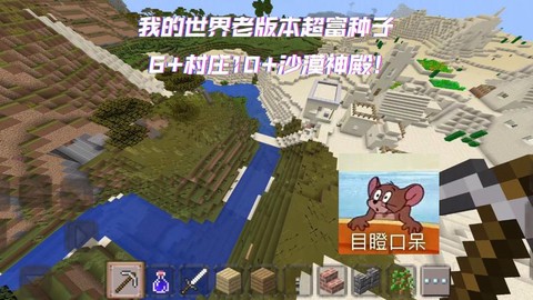 我的世界庄稼怎么收