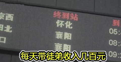 王者荣耀徒弟怎么解除师徒关系