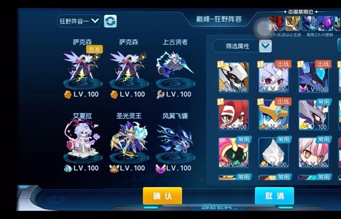 赛尔号赛洛怎么获得[图2]