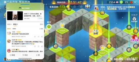 球球大作战如何祈愿[图1]