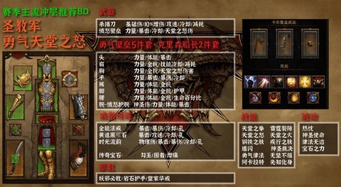 怎么买暗黑破坏神3