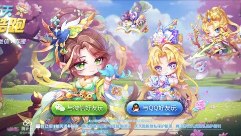 天天酷跑用什么更新[图2]