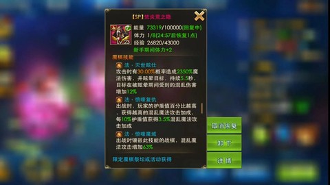 永恒纪元神庙怎么打[图2]