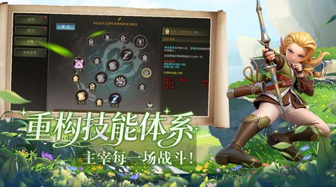 龙之谷跟新怎么选大区