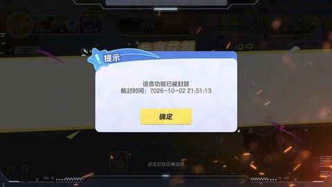 狼人杀怎么才能封号[图2]