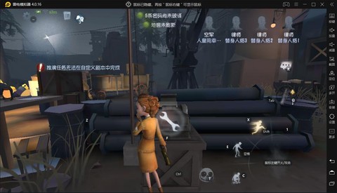 第五人格怎么原地转圈