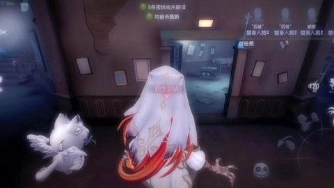 第五人格怎么原地转圈[图2]