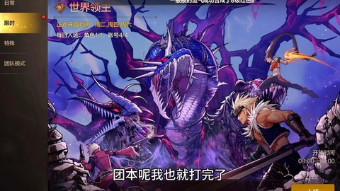 进dnf慢是什么原因[图2]