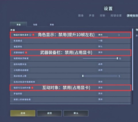 绝地求生怎么设置按键