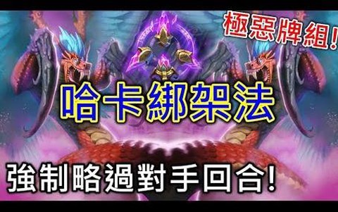 炉石传说如何跳过教程