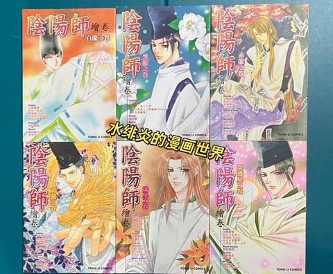 阴阳师讲的什么故事[图2]