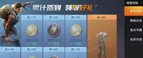 绝地逃亡金币有什么用[图1]