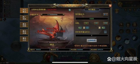 永恒纪元戒电脑怎么玩